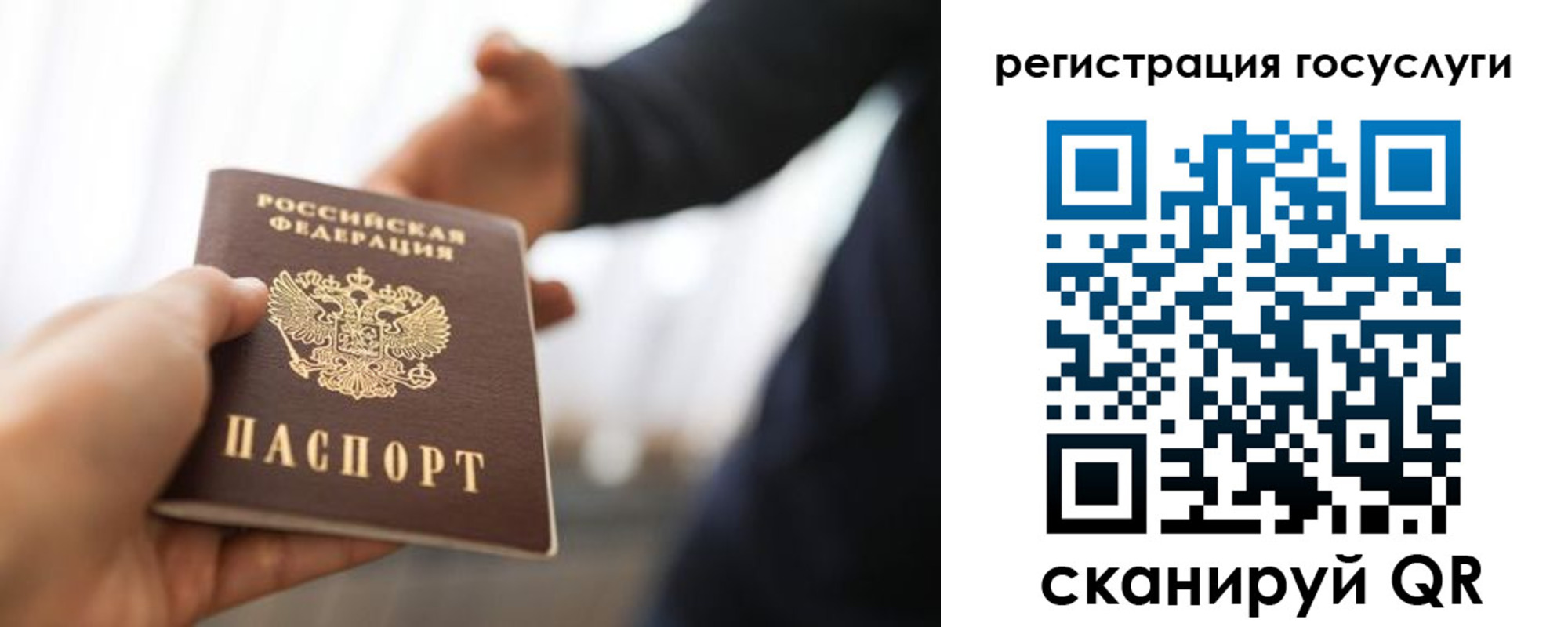 временная регистрация поиск в Гуково