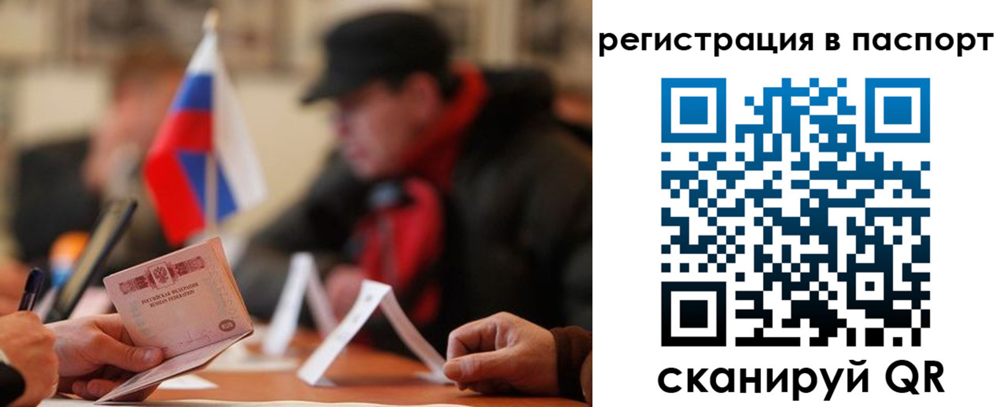 временная регистрация надежно в Гуково