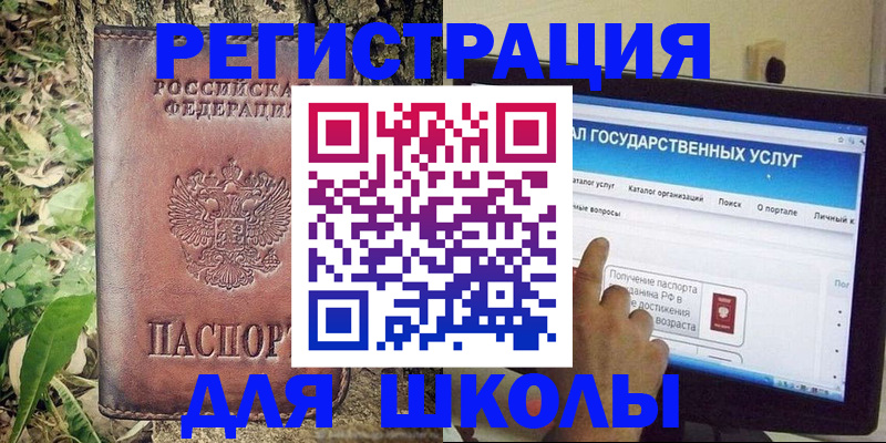 временная регистрация законно в Гуково